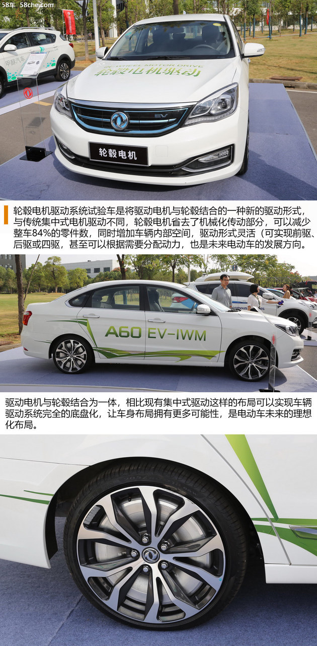5G远程驾驶 东风汽车2018科技创新大会