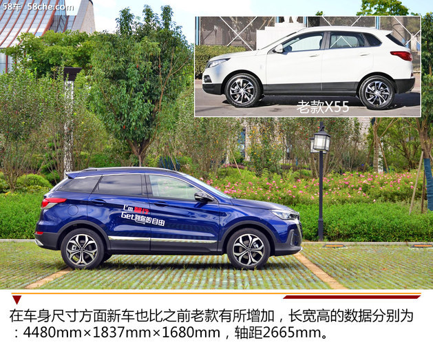 北汽绅宝全新智行试驾体验 改变很彻底