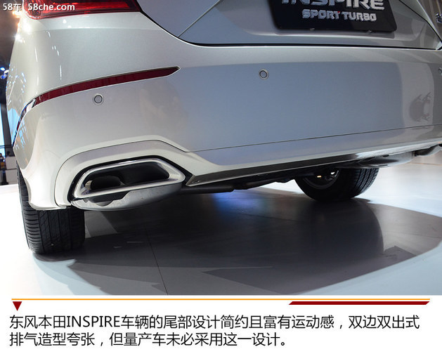 2018成都车展 东风本田INSPIRE静态实拍