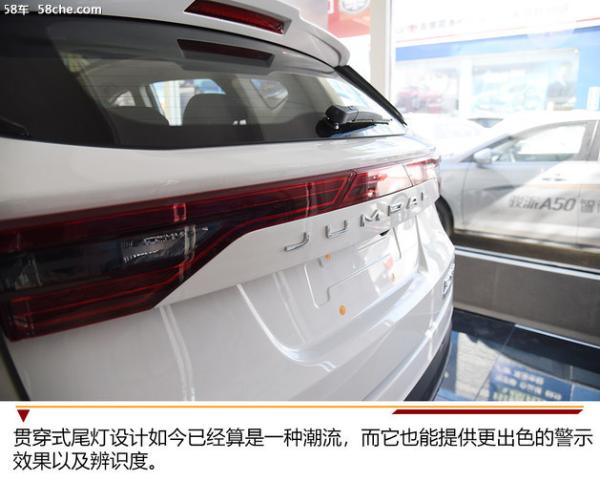 一汽骏派D80到店实拍 充满活力的造型