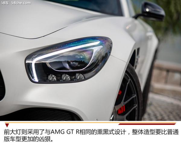 梅赛德斯-AMG 43小时体验 极致or全能