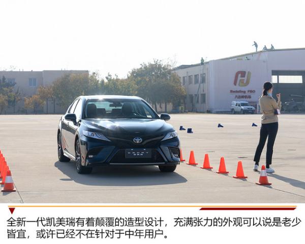 广汽丰田凯美瑞体验 追求弯道操控性