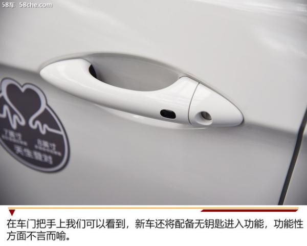 一汽骏派D80到店实拍 充满活力的造型