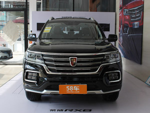 荣威RX8购车限时优惠5万元