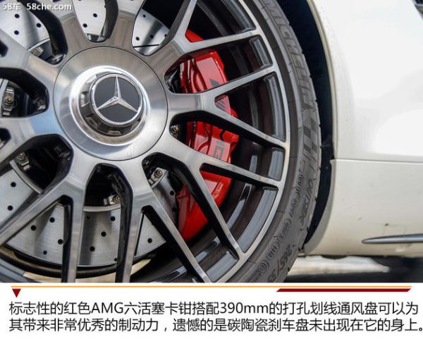 梅赛德斯-AMG 43小时体验 极致or全能