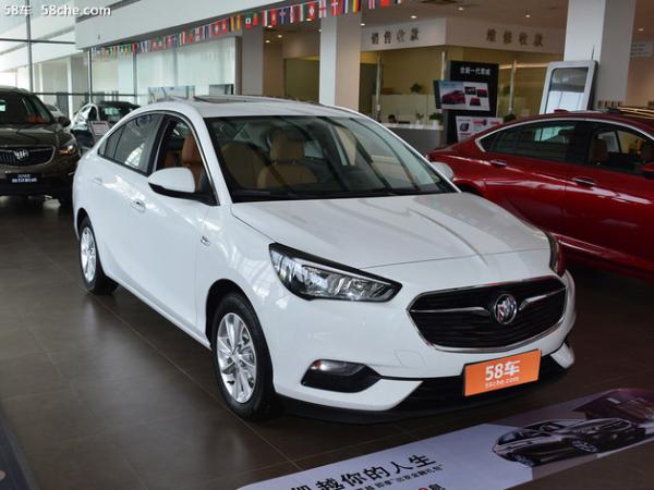 别克凯越现金优惠降价4万元