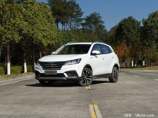 荣威RX3全系现金优惠1.6万元 最新报价
