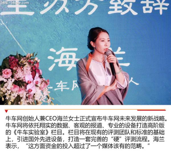 2019中国汽车金牛奖颁奖典礼 在京举办