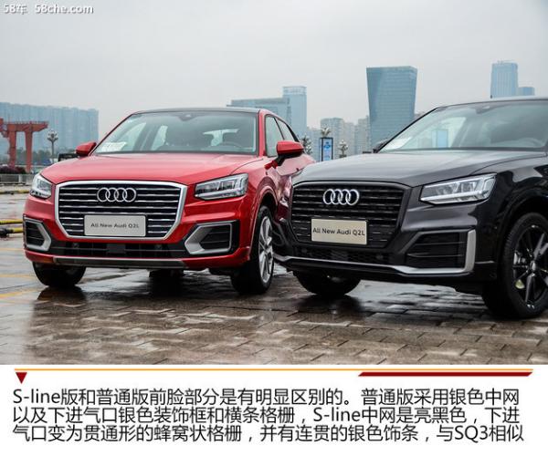 年轻人，朝这看 一汽-大众奥迪Q2L试驾