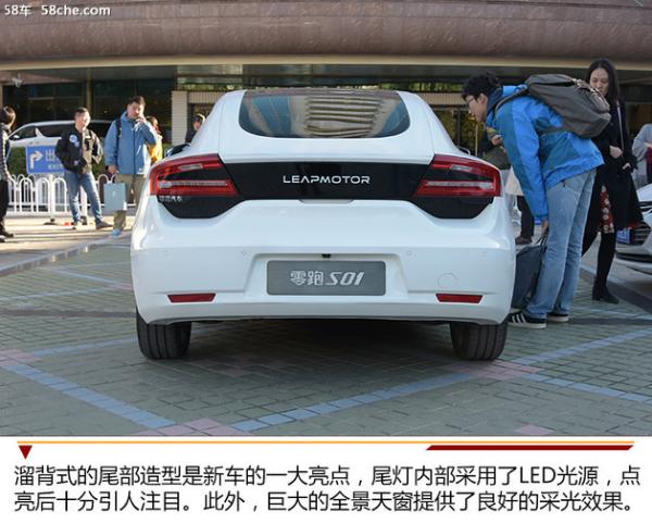 拥有强大IT创新基因 零跑汽车北京体验日