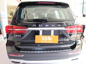 荣威RX8购车限时优惠5万元