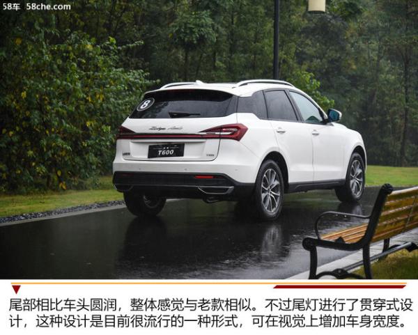更成熟的蜕变 众泰全新T600实拍解析