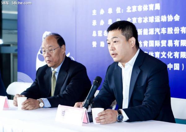 北汽新能源助力冬奥 发布2022圆梦计划