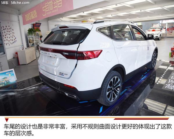 一汽骏派D80到店实拍 充满活力的造型