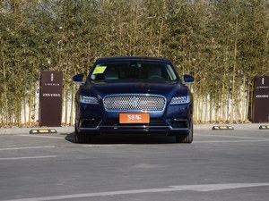 林肯大陆限时促销中 购车现金优惠2.9万