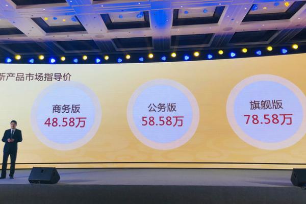 宇通T7 3.5T车型上市 售48.58-78.58万元