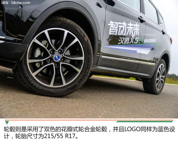 汉腾X5纯电动版试驾 迈进纯电动市场