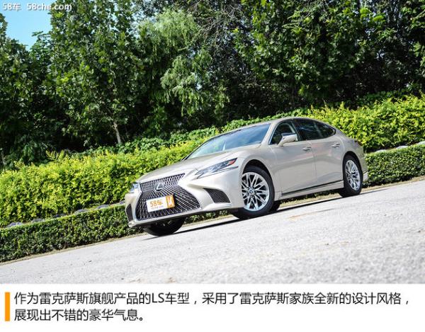 雷克萨斯LS350试驾体验 为年轻而改变