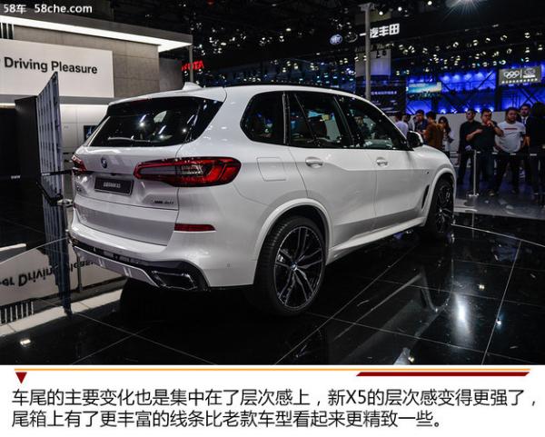 2018广州车展 全新一代BMW X5实拍解析