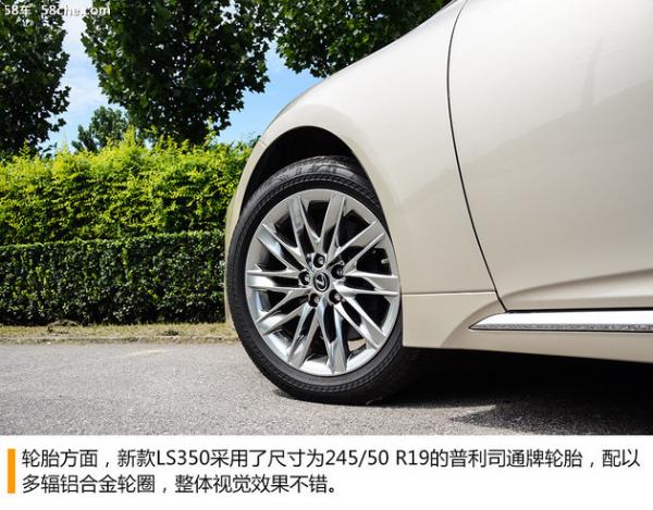 雷克萨斯LS350试驾体验 为年轻而改变