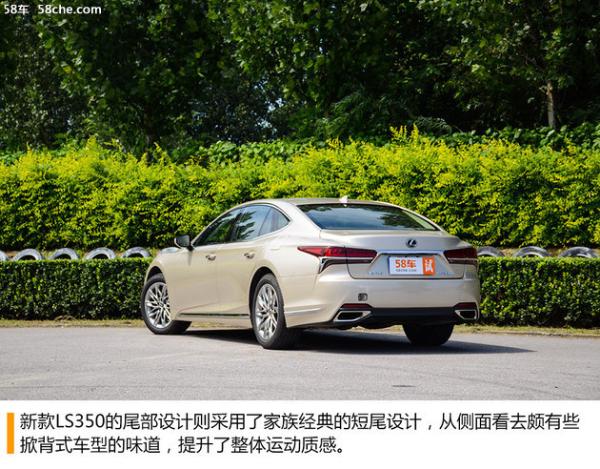 雷克萨斯LS350试驾体验 为年轻而改变