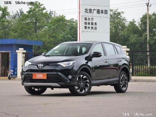 RAV4荣放限时优惠 购车现金直降2.5万元