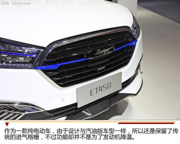 2018广州车展 众泰ET450实拍 续航450km
