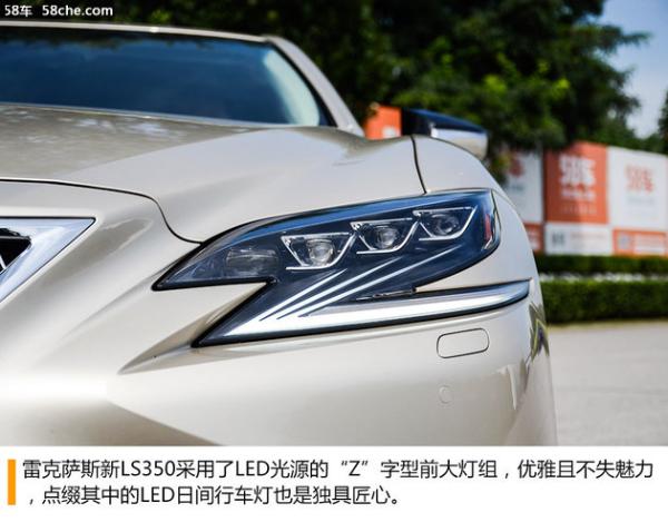 雷克萨斯LS350试驾体验 为年轻而改变