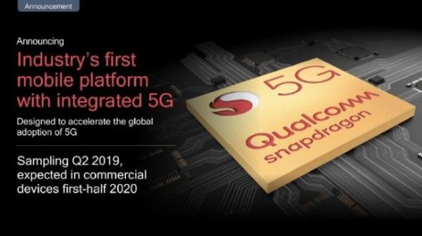 MWC 2019:高通宣布推出全球首款集成5G基带骁龙移动平台芯片