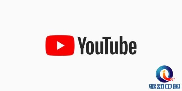 分析师称Google公司本次财报或许首次公布YouTube营收数据
