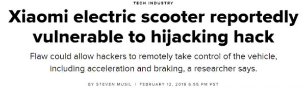 外媒曝小米电动滑板车有漏洞 易遭黑客攻击