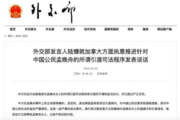 驱动中国昨夜今晨：特斯拉全线降价引发国内车主不满 无人机交通执法引争议