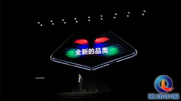 三星全新品类手机Galaxy Fold首次亮相中国：售价依旧成谜