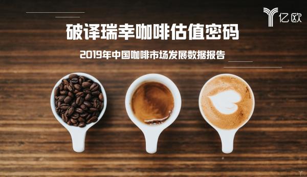 生鲜电商的误区