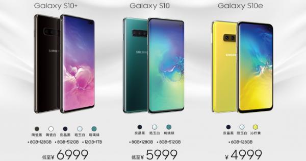 三星Galaxy S10开售撞上女神节 礼物已经备好请查收