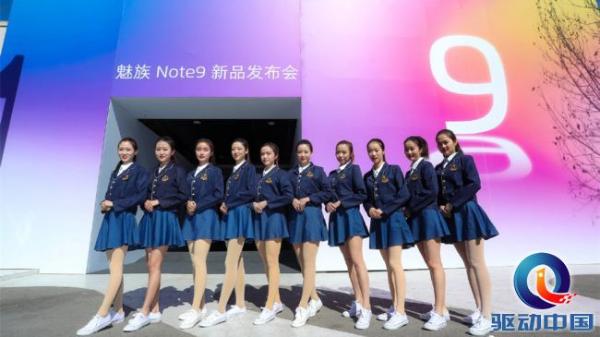 全程对标红米Note 7 魅族Note 9却一点也不香