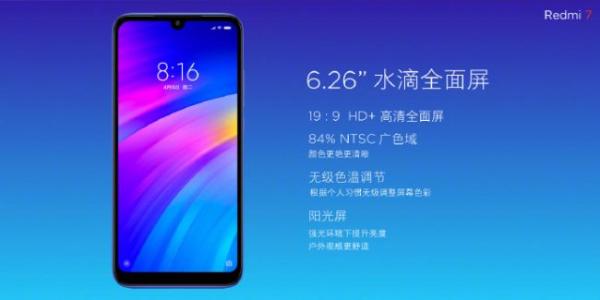 Redmi品牌独立小金刚Pro崭露头角 1599元！Redmi Note7Pro正式发布