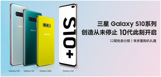 两会亮眼照片来袭：三星Galaxy S10不经意间撩人眼球