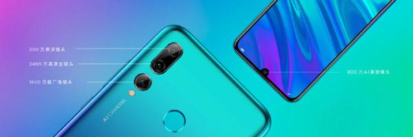 全面出击 华为畅享 9S/9e、平板M5青春版多机齐发