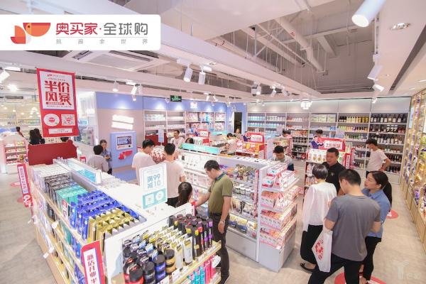 奥买家深圳天安数码城店开业，进一步提升粤港澳大湾区覆盖率