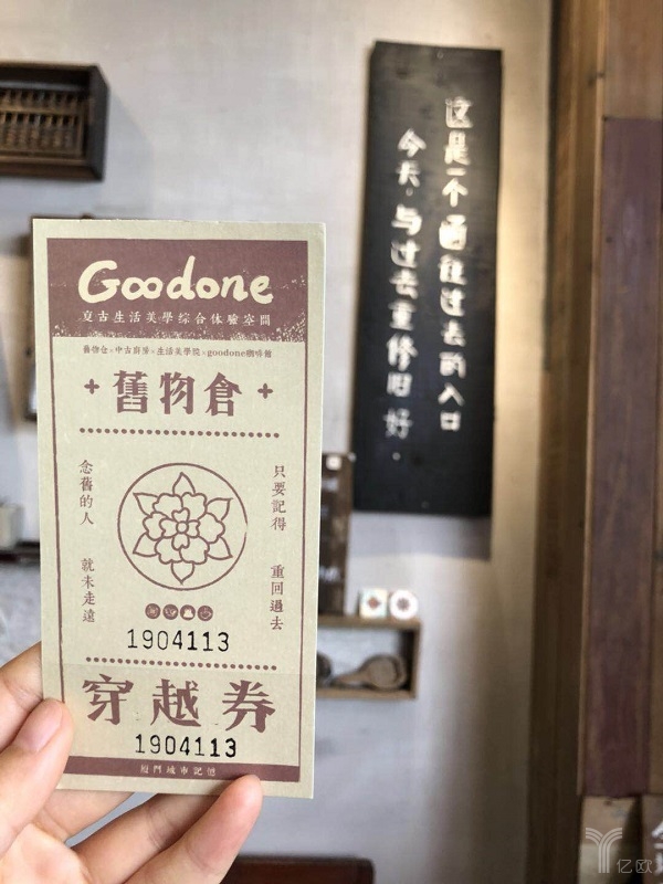 餐厅怀旧复古风，还能流行多久？