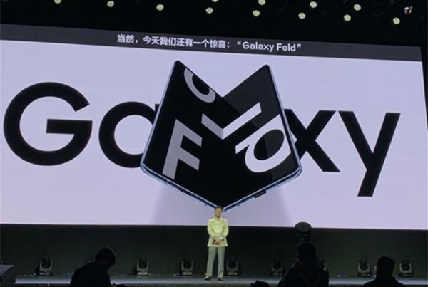 三星Galaxy Fold屏幕故障原因浮出：系设计缺陷导致_驱动中国