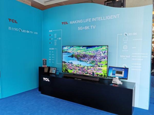 TCL发布全球首台5G＋8K电视，助力超高清视频产业腾飞