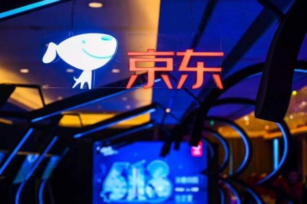 百年老字号创新破局 云南白药荣获京东618“最佳国货品牌”