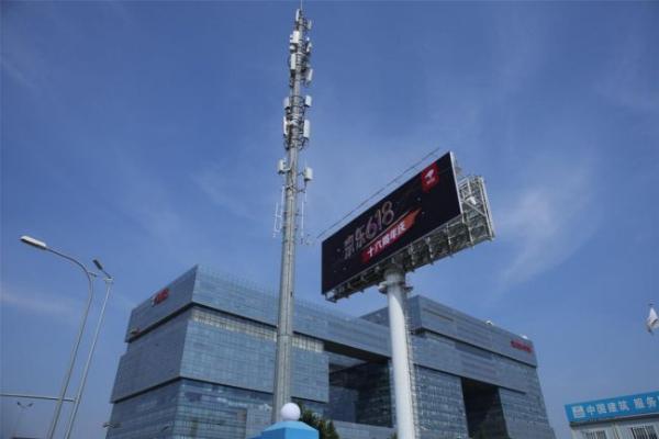 京东成北京首批5G覆盖办公楼宇，传输速度达4G网络的20倍