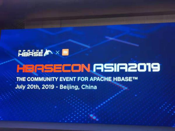 小米主办HBaseCon亚洲峰会，打造世界一流的“工程师理想乐园”