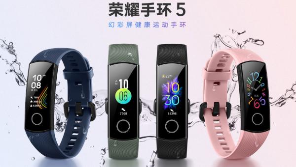 又要猜？巨星同款荣耀手环5 篮球版开启预售