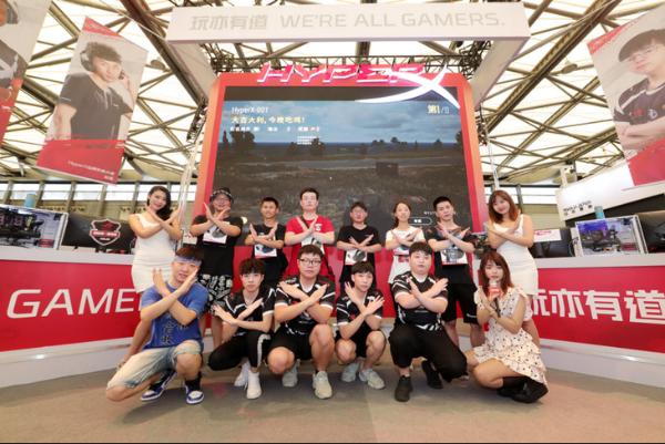 ChinaJoy 2019：HyperX用实力为玩家代言