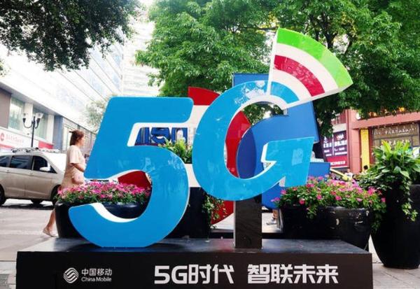 0元免费体验5G网络？中国移动5G体验套餐来了