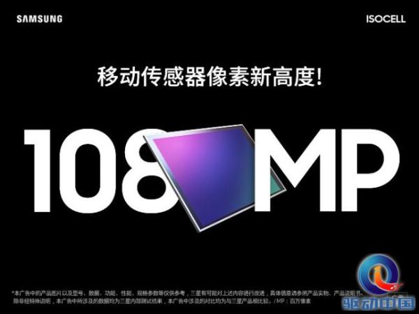 小米王腾直播透露1亿像素手机9月底问世 ，或为小米MIX4